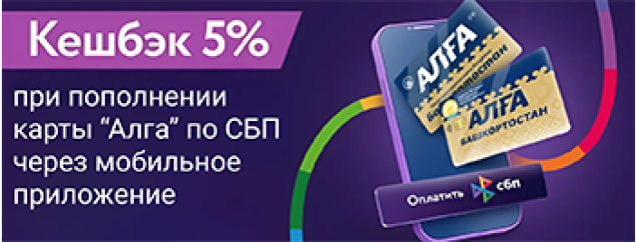 banner-BRSK-ALGA_702_268_fitted